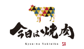 今日は焼肉KyokonaYakisike